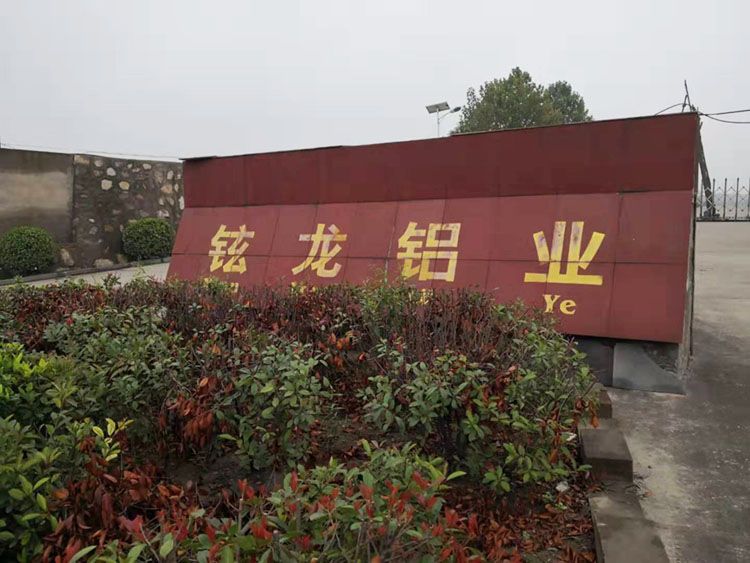 炫龍鋁業執行案司法評估